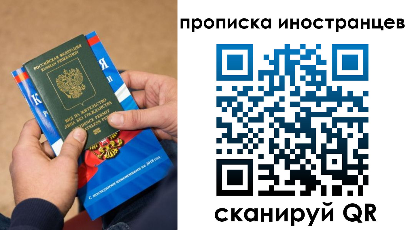 где прописаться в Екатеринбурге