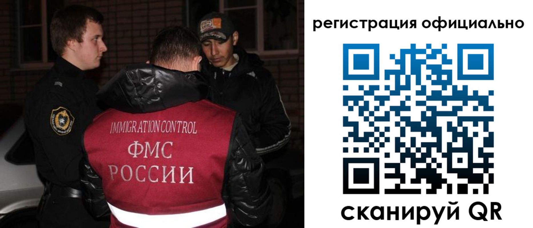 прописка регистрация в Екатеринбурге