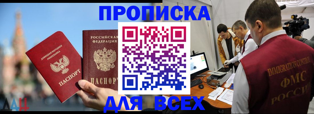 пропишу в квартире в Екатеринбурге