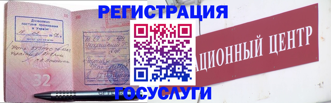 регистрация для школы в Екатеринбурге